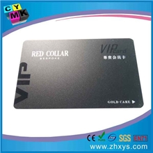 深圳工厂专业定制PVC贵宾会员卡
