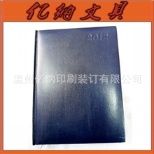 『2012新款』新颖带日历皮革笔记本