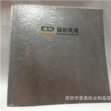 【专业提供】产品精美样本印刷加工诚信优质厂家提供