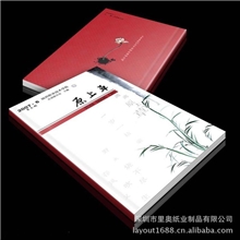 【样本印刷】专业厂家供应公司样本印刷设计样本定制印刷