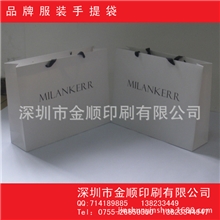 深圳宝安西乡附件品牌服装手提袋/设计/纸质手提袋/手挽袋定做