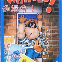 供应【桌面游戏】通缉令~官抓兵12人扩展