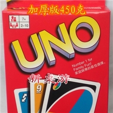 供应【桌面游戏】450克特厚版~~纸牌游戏高质量版本