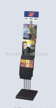【厂家定做】金属资料架、报刊架、杂志架、海报架(图)