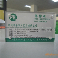 名片框、小相框、磁铁相框、亚克力工艺品、有机玻璃精品