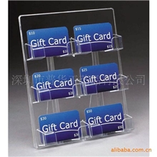 名片展示架、亚克力展示架、有机玻璃制品