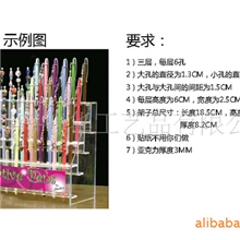 笔架、亚克力展示架、压克力、亚加力、有机玻璃