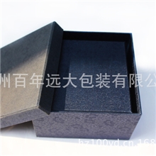 精品热卖天地盖精装盒钱包皮带包装盒可订做批发零售