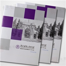 珠海提供画册印刷、彩盒印刷、说明书印刷等服务