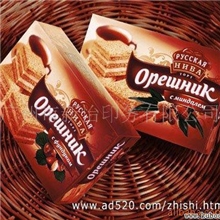 厂家专业提供深圳包装彩盒印刷高品质包装彩盒印刷