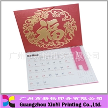承接各种广州挂历印刷吊牌挂历印刷