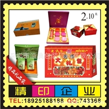 【热销】低价供应纸包木礼品包装盒，礼品包装套盒