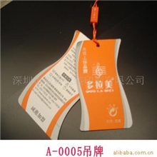 【热销】厂家供应服装四色印刷彩色覆膜UV吊牌服装吊牌印刷