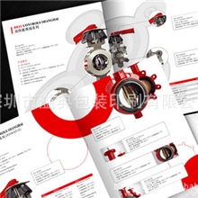 【热销】厂家供应可定制宣传册印刷加印logo宣传册印刷