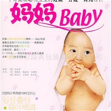 【热销】低价供应彩页彩页设计彩页印刷彩页画册印刷