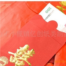 【热销】低价供应红包利是封可加印LOGO，利是封红包印刷