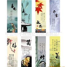 【热销】低价供应炫武门礼品书签书签设计书签印刷书签印刷厂