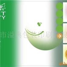 【热销】不干胶印刷，厂家生产彩色特种材料不干胶6.5元/平方米