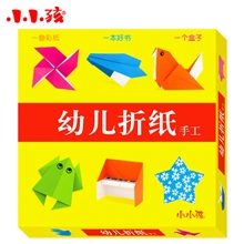 厂家直销手工玩具幼儿园儿童diy手工粘贴制作材料创意手工制作