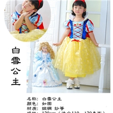 万圣节服装女儿童白雪公主裙演出服舞台表演裙迪士尼装扮服装