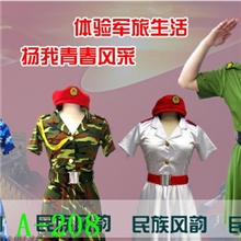 【精品推荐】优质供应帅气军装演出表演服优质精美民族表演服