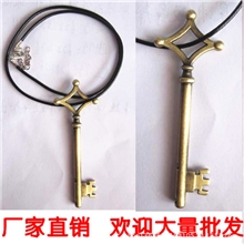 进击的巨人艾伦钥匙挂件项链钥匙扣动漫挂件进击的巨人周边