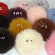 供应兔毛皮草球球手机挂件衣服装饰