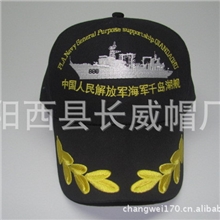 长威帽子厂家供应海军帽保安帽专业厂家