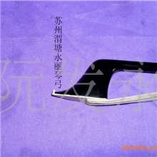法式贝司碳纤维琴弓提琴弓
