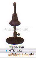 供应小号架HTS-183