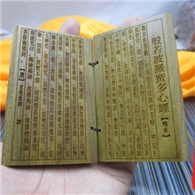 厂家直销绿檀大悲咒绿檀心经加厚版批发木质工艺品批发XB164