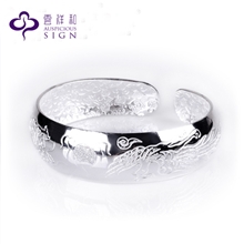 批发S990足银手镯龙凤戏珠手镯开口手镯手工