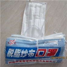 脱脂纱布口罩