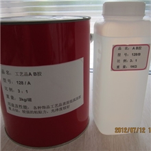 环氧树脂AB胶，适用于制作饰品，工艺品，切面钻，产品粘接