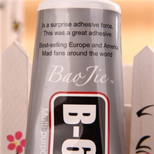 饰品配件，B6000胶水，牙膏胶，DIY饰品胶水，手机美容胶,亚克力