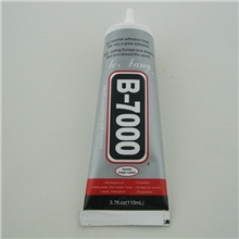 B7000胶水乐邦强力万能胶110ML饰品王牌胶水批发DIY工艺品胶水