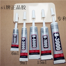 DIY贴钻胶水针管胶无任何拉丝无味道胶工艺品胶钻石画补钻胶批发