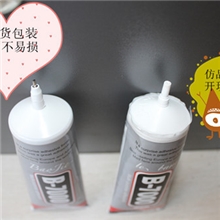 正品BAOJIEB7000胶水比义乌胶水仿货B7000好用塑料胶修补金属胶
