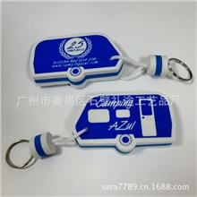 供应（厂家专业生产销售）EVA钥匙链车形钥匙链热销礼品