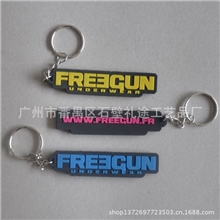 【厂家供应】pvc软胶凹凸字母钥匙扣环保橡胶钥匙扣塑料钥匙扣
