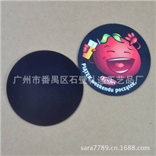 全网最低价厂家直销纸磁贴/冰箱贴/纸制/笑脸卡通冰箱贴