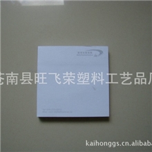 便签厂家直供多功能便签本子便签