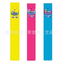 挂条厂家生产pp超市挂条注塑挂条