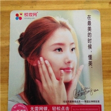 厂家供应EVA鼠标垫彩色鼠标垫广告促销鼠标垫可订制超大鼠标垫