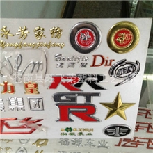 供应批发三维立体标立体软标