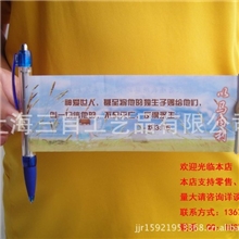 【批发】基督教礼品/圣经金句按笔/五指福音拉笔/耶稣爱你圆珠笔