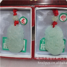 厂家供应B料玉十二生肖吊坠批发白玉生肖吊坠项饰物优价廉