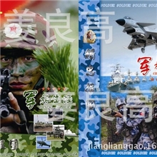 2013最新军人纪念相册，军人纪念册，军旅册，军人专用纪念相册