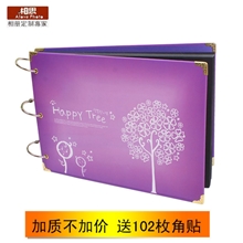A8026diy相册批发创意相册10寸黑卡快乐树创意活页影楼相册
