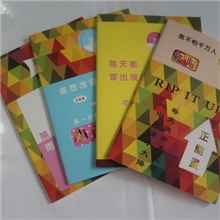 辰阳文化作业本学生用品16k镂空车线正能量笔记本记事本创意本子